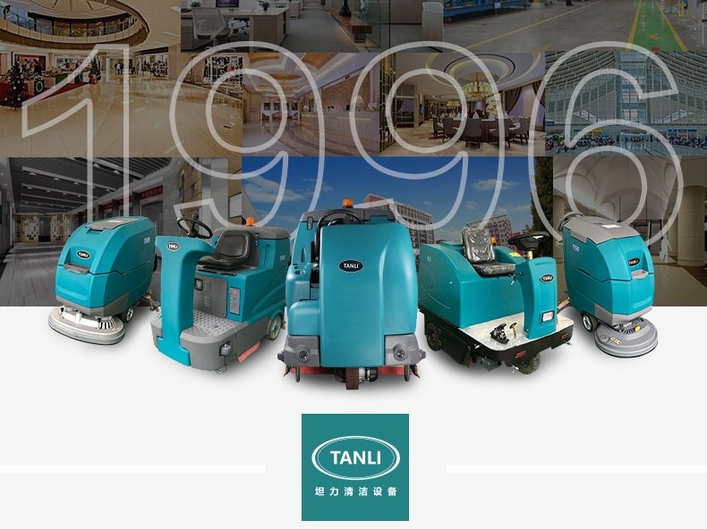 節(jié)后開工，坦力洗地機解決衛(wèi)生清潔大麻煩