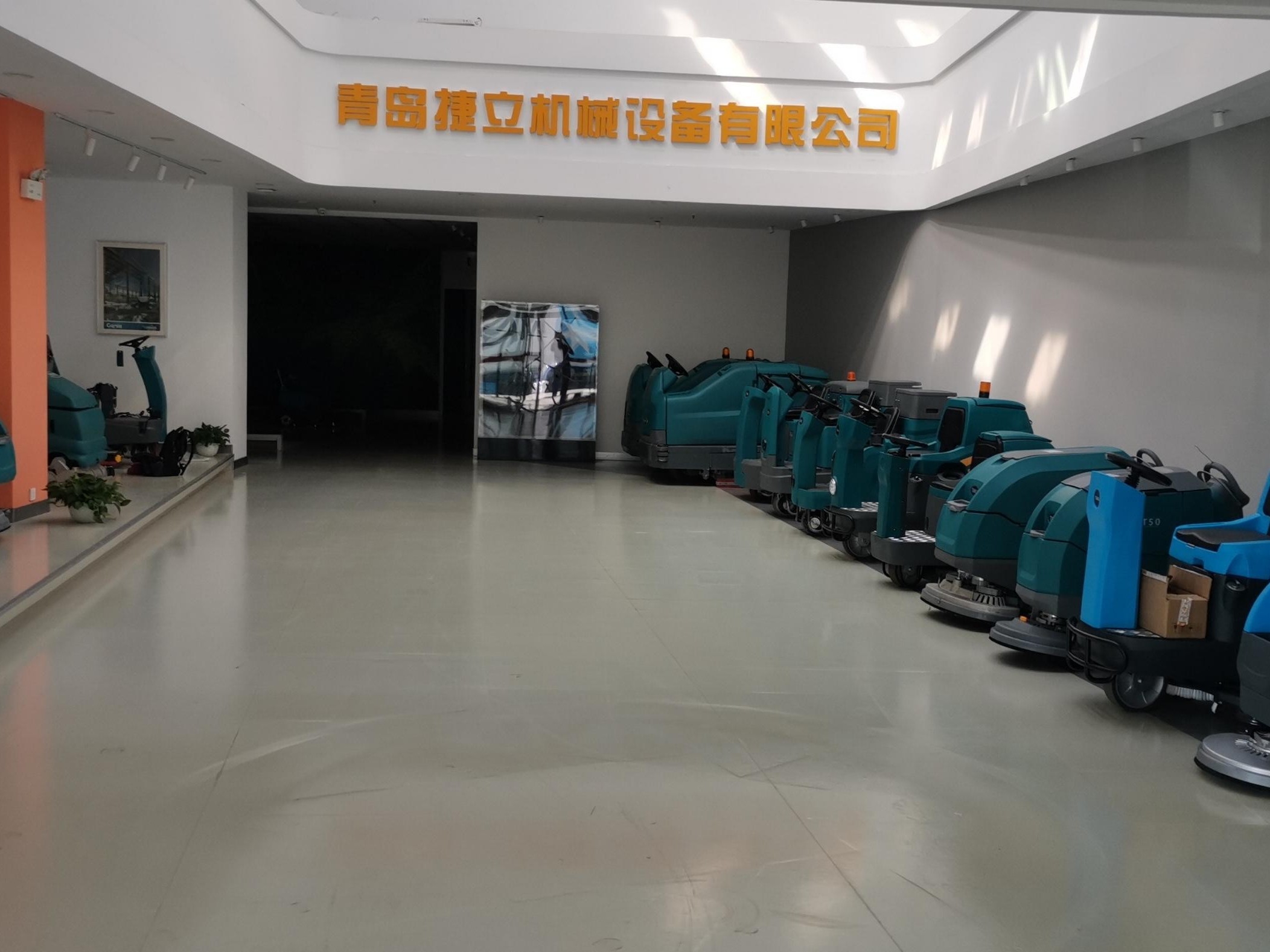 商業(yè)步行街如何選擇清潔設(shè)備？