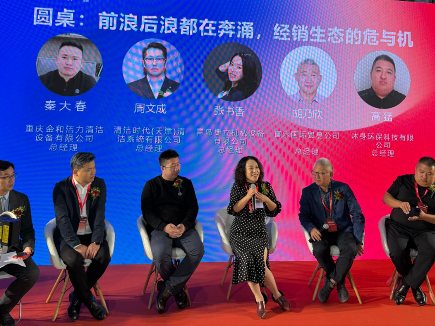 峰會掌舵行業(yè)航向！書香總與坦力智能洗地機深度攜手，共同探索行業(yè)高質(zhì)量發(fā)展的全新路徑。