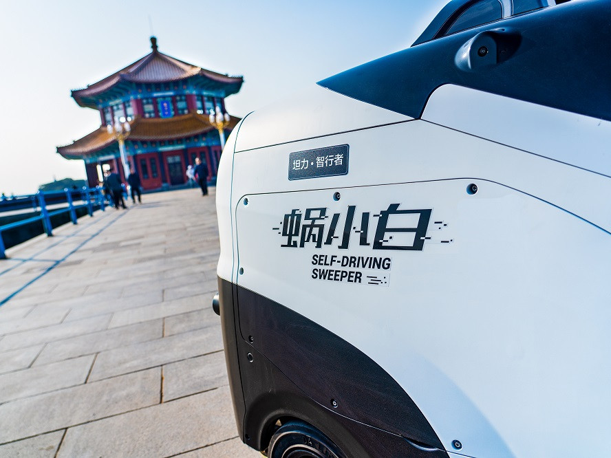 超20 家企業(yè)入局，商用清潔機器人駛向千億級藍海市場