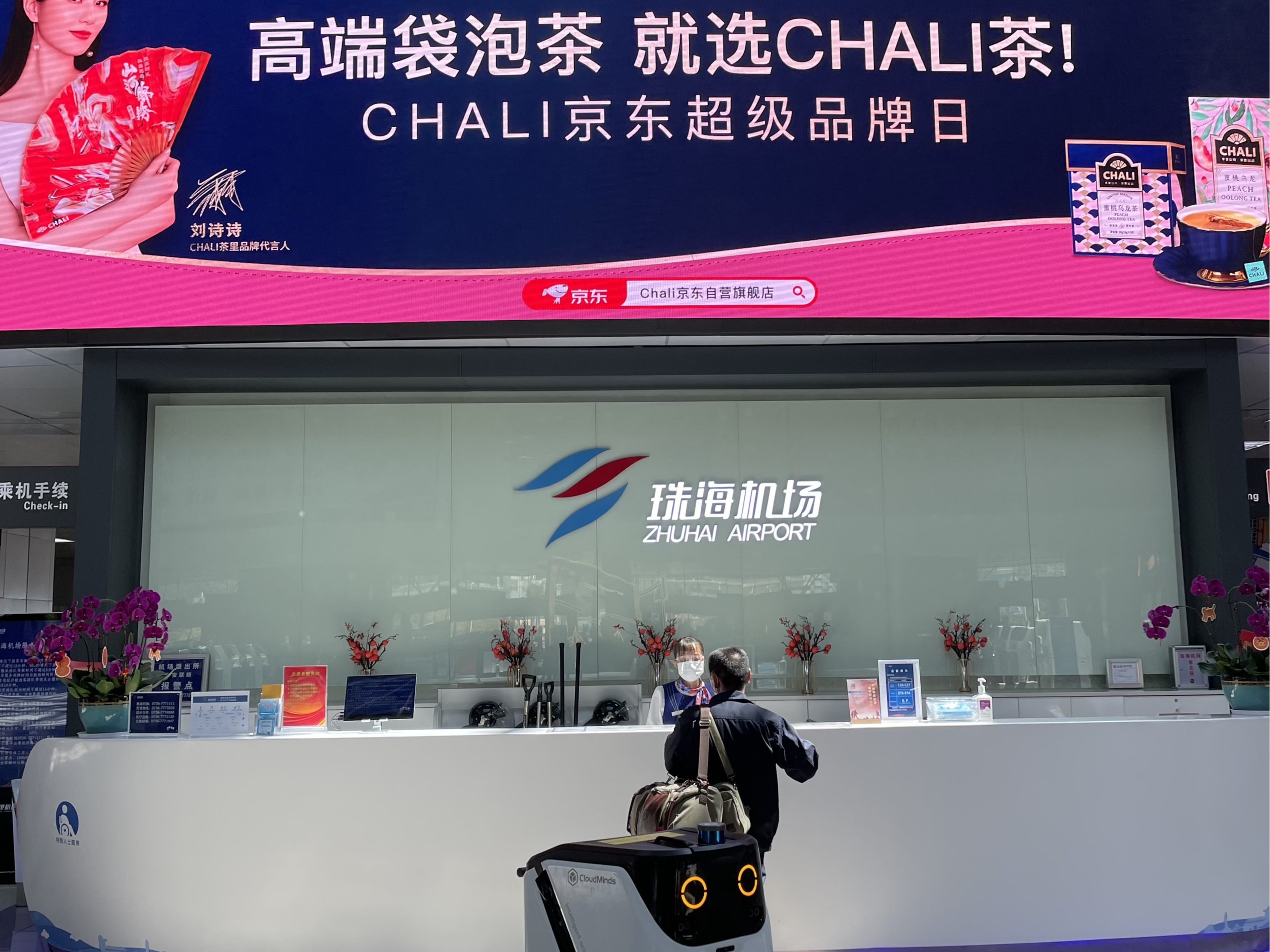 坦力智能清潔無人洗地機器人 | 破解保潔流動難題，24小時穩(wěn)定守護清潔