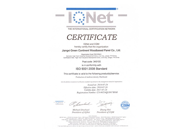 ISO9001英文證書2014